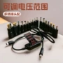 笔记电压typec5-12-20v路由器
