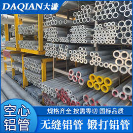 厂家现货直销6061铝管6063铝管加工铝型材铝合金圆管氧化铝管铝圆
