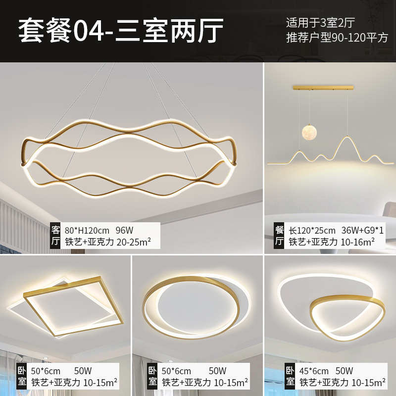 2025 nueva lámpara de salón lámpara minimalista moderna casual de alta gama lámpara de dormitorio luz escandinava paquete de lámpara de lujo