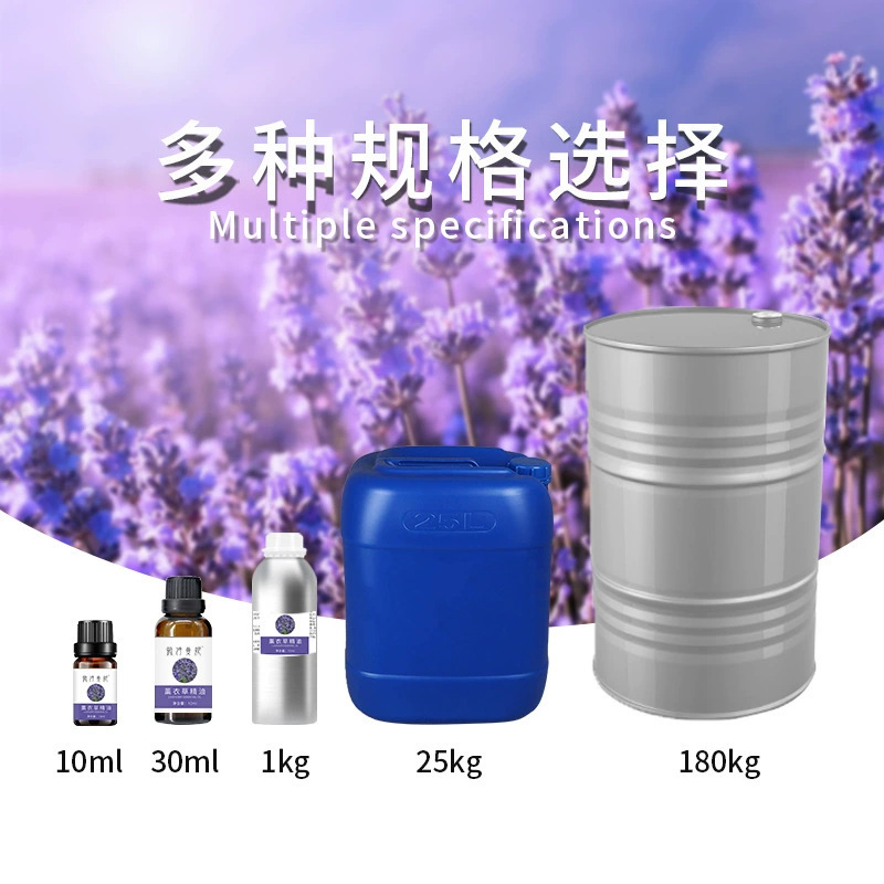 片方精油クロスボーダー香薫精油美容アロママッサージ天然留香日用香料植物精油小瓶|undefined