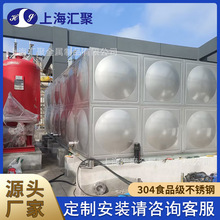304不銹鋼變頻恆壓保溫水箱方形 箱泵一體化消防增壓穩壓供水設備