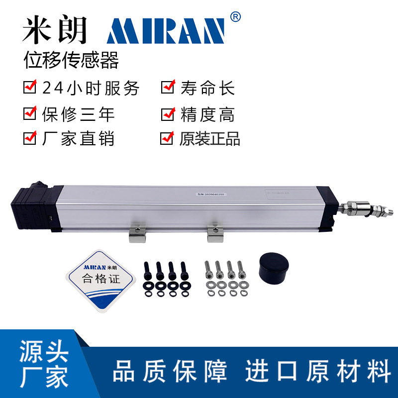 MIRAN����KTC3����ʽλ�ƴ�����ע�ܻ��߾��ȵ����ѹ����λ�Ƽ�