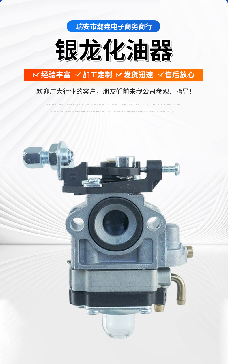 32/34/36F/Tu26 Diaphragm-Type Carburetor Yinba Mpz11 Garden Machinery Chainsaw Lawn Mower Carburetor