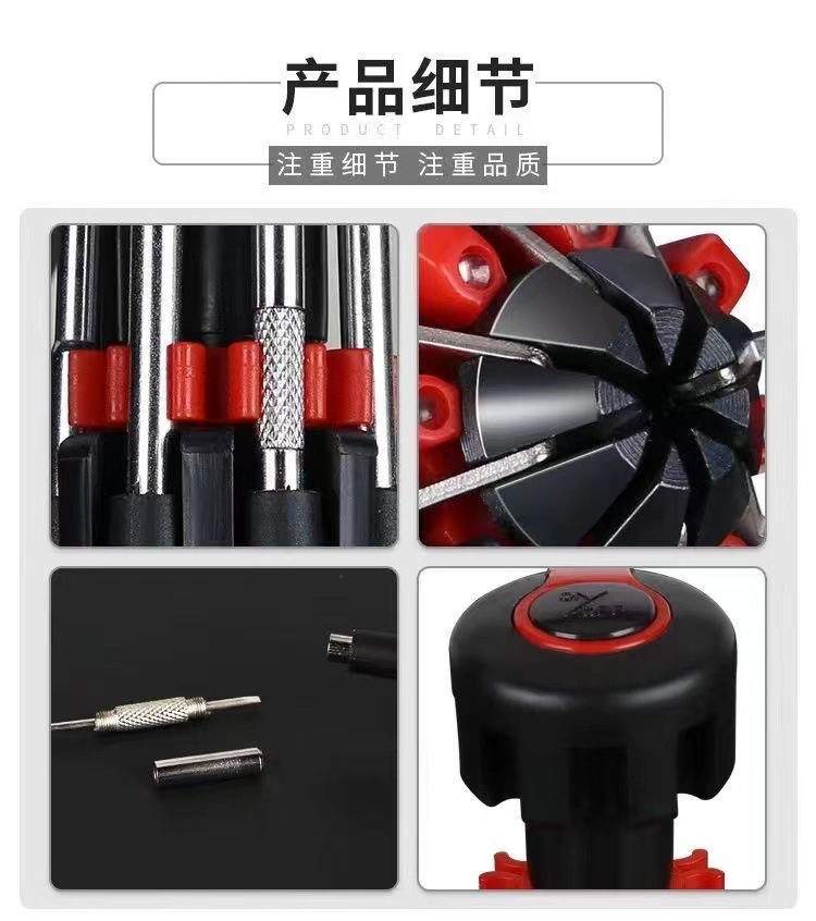 Auto supplies eight-in-one screwdriver with LED flashlight car screwdriver multi-function outdoor tool