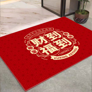 喜庆入户门地垫新年高级感红色乔迁进门垫子门口防滑耐脏门外地毯-阿里巴巴