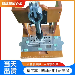 PCBA测试架治具按压夹具代工定制pcba手动按压夹具高精度电木治具
