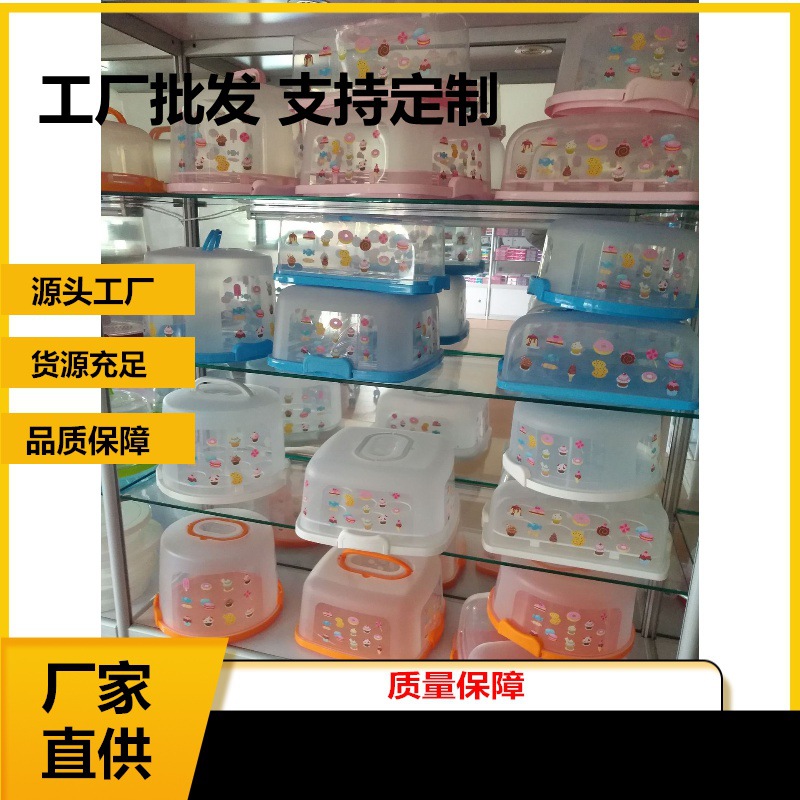 可印LOGO加厚透明重复使用塑料手提西点包装蛋糕盒 食品级PP 印刷