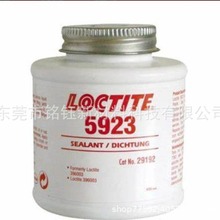 乐泰5923螺纹密封胶 loctite5293慢干弹性法兰螺纹胶5923 473ml