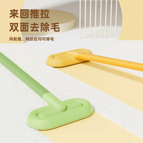 Multifunctional pet bristle hair removal brush hair absorption artifact cat hair cleaning carpet sofa electrostatic hair sticker