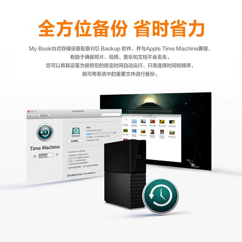 Подходит для Western Digital 26TB настольного хранилища My Book мобильный накопитель 3.5" WDBBGB0260HBK
