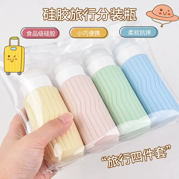 Hot-Selling Silicone Travel Refillable Bottles, Creative Travel Shampoo and Lotion Refillable Bottles, Cosmetics Storage Bottle Set