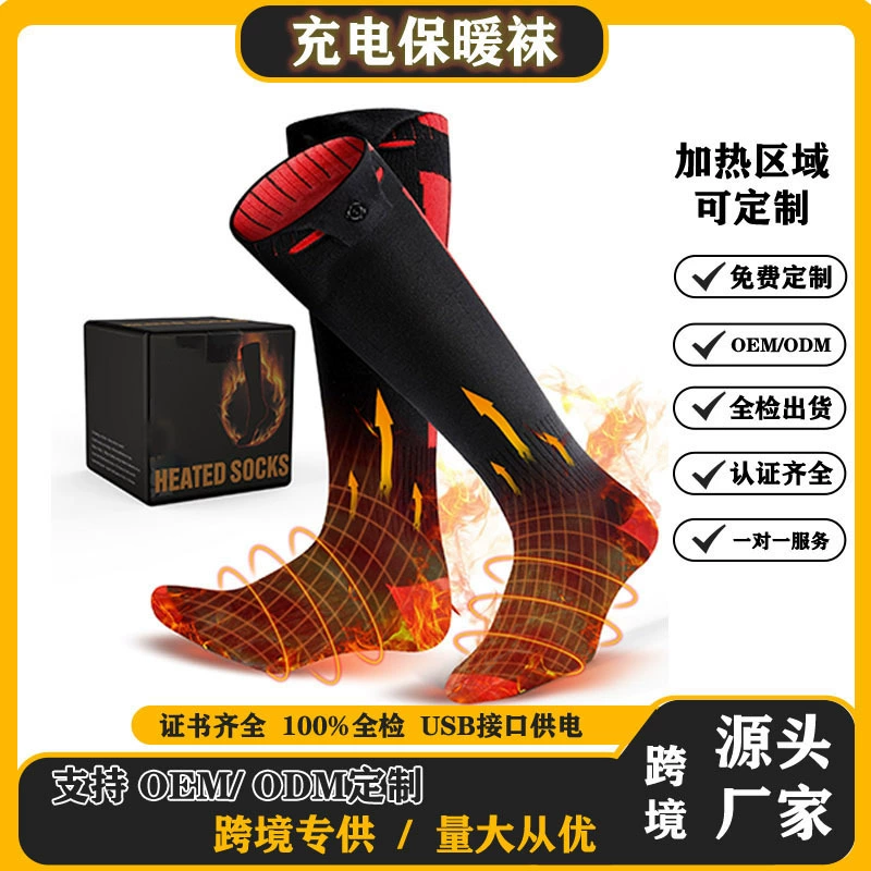 Интеллектуальные носки с подогревом, грелки для ног с подогревом, артефакт зимнего тепла, чулки с электрическим подогревом, работа на открытом воздухе, длительное время автономной работы
