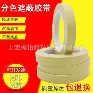 ���SɫPVC�͸ߜط�ɫ�z�������ڱ������ɲ����zɫ߅������4174