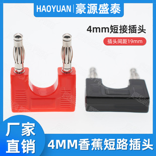 ���~4mm�㽶���^ ��·�̽��������^��܇�x���yԇ�����^���g��19mm