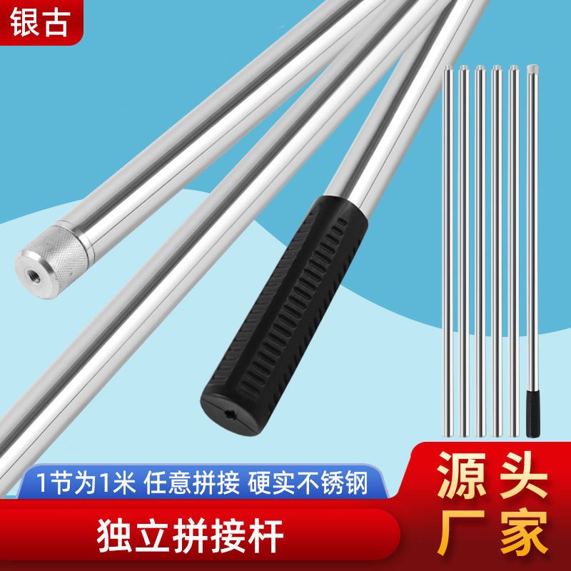 不锈钢抄网杆加厚加粗大物抄网鱼叉杆钓鱼防滑独立拼接杆厂家批发