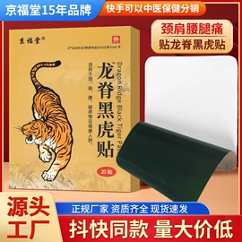 足浴液;足部护理;保健器具配件