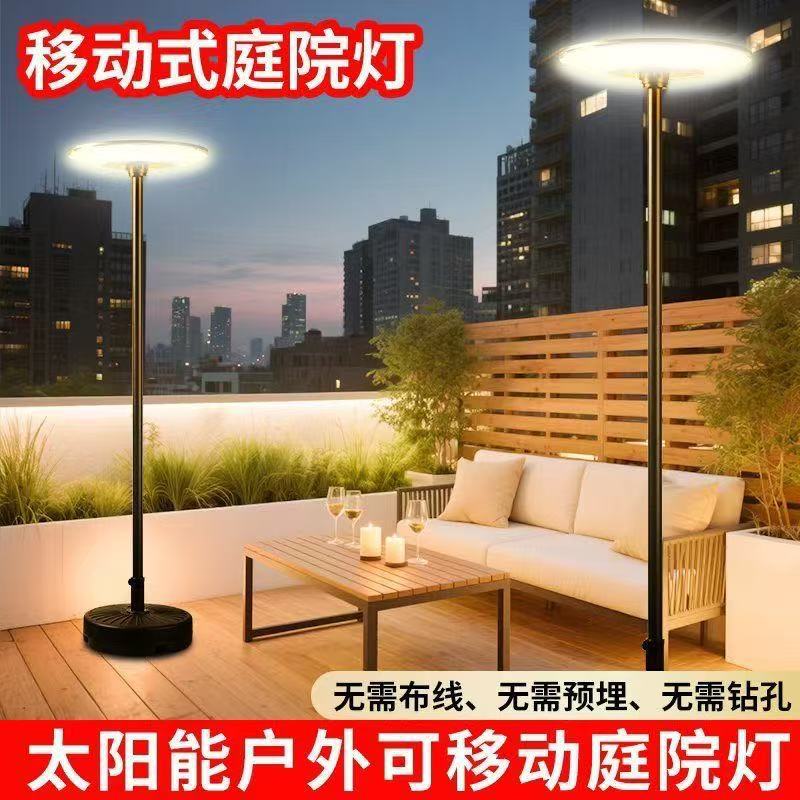Solar Lights, Garden Lights, Patio Lights, Garden Yard Camping Waterproof Lighting, Street Lights, Mobile Floor-Standing Strong Lights