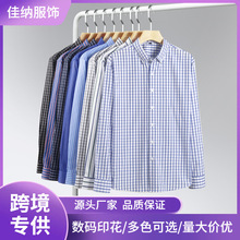 跨境四面弹数码印花条纹长袖翻领男士衬衫高级感男士衬衣男装批发