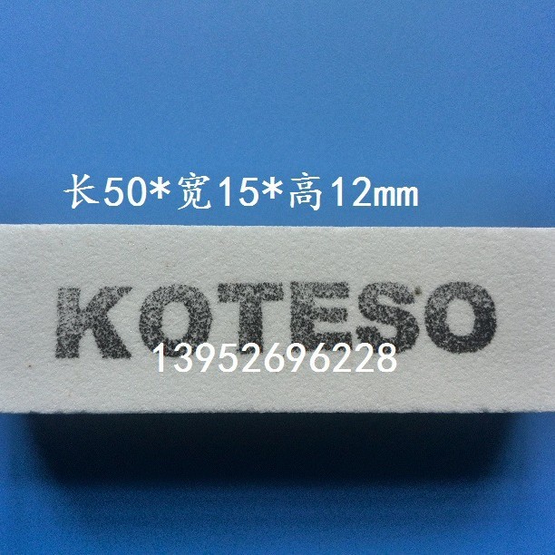 白刚玉带槽油石 磨鱼钩油石 锚鱼钩 户外磨刀石 磨鱼钩砥石