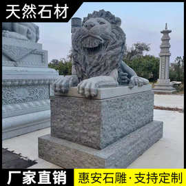 天然青石石狮子摆件一对门前门口看门墓前小号家用石雕石头大狮子
