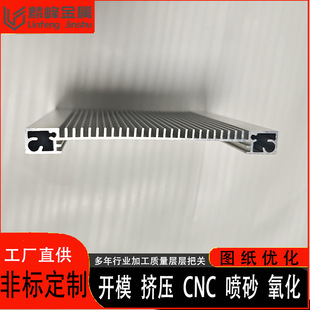 �X�Ͳ��_ģ����cnc�ӹ� �X�Ͻ�ɢ�������I���ɢ��Ƭ����D�����S