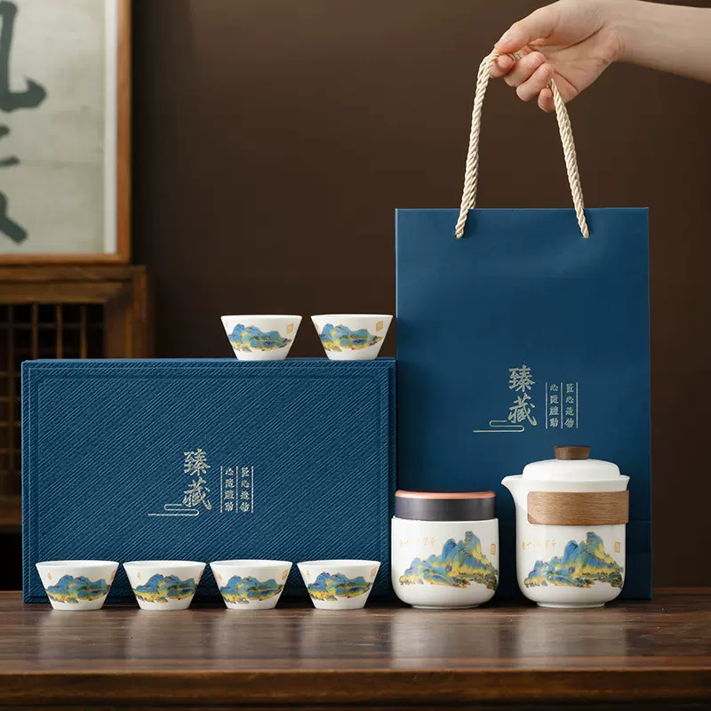 功夫茶具陶瓷羊脂玉便携旅行茶具小套装户外伴手商务礼品logo纪念