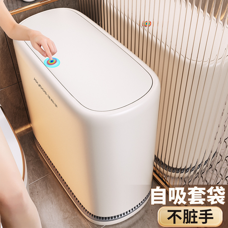 Bathroom Trash Can for Home Use 2025 New Model with Lid for Toilet Gap, Large Narrow Paper Bin for Living Room