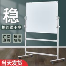 白板写字板支架式可移动办公磁性黑板教学会议大白板家用儿童画板