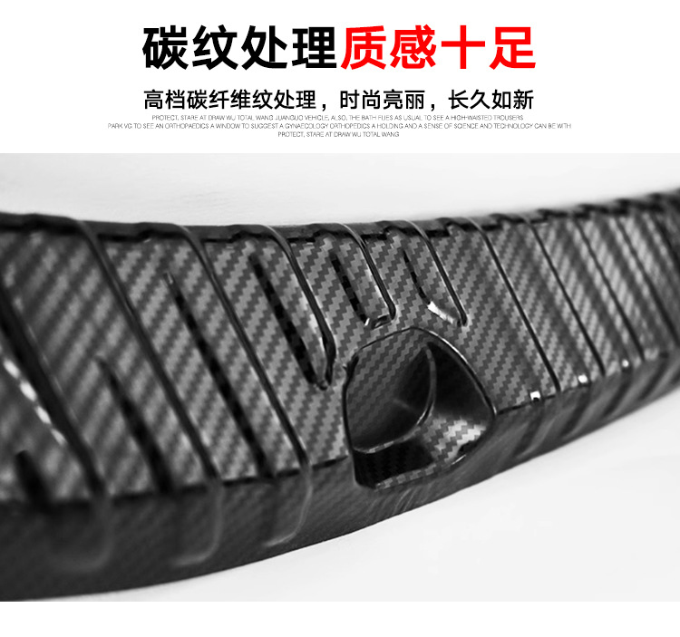 Suitable for 21-24 Models of Tesla Model Y, Built-In Anti-Scratch Trunk Guard, Tesla Y Trunk Threshold Strip