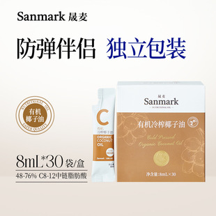 �ЙC��ե��եҬ��ʳ����8ml*30�l����ʳ������ͪ��եֲ����