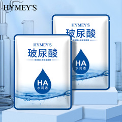 Image Beauty Shimmering White Nourishing Moisturizing Mask Whitening Mask Combo Product Wholesale