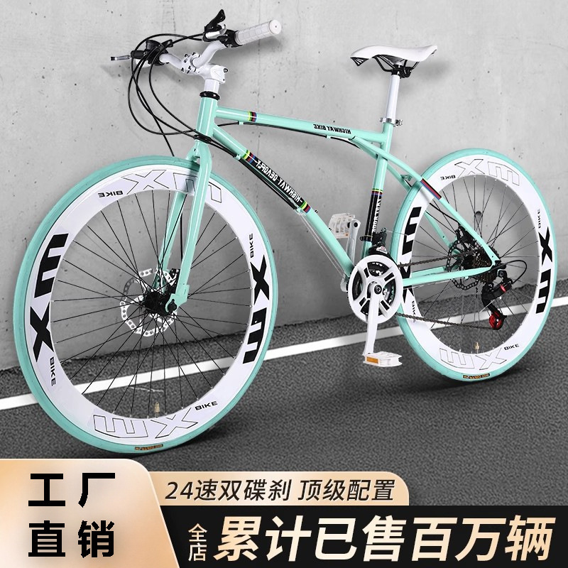 Variable Speed Dead Flying Bicycle Solid Tire Live Flying Internet Popular Road Racing Simple Student Adult Men's and Women's Bicycle