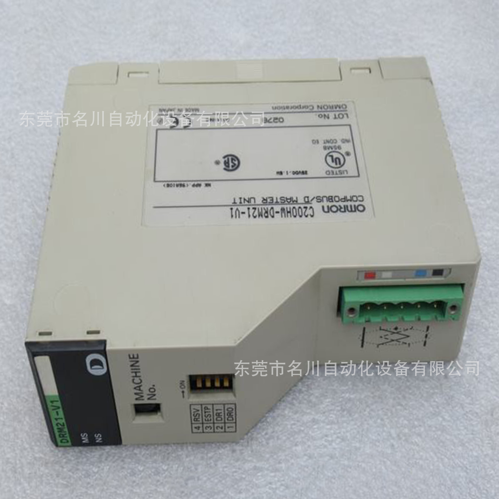 欧姆龙OMRON通讯模块C200HW-DRM21-V1  全新仪价出售