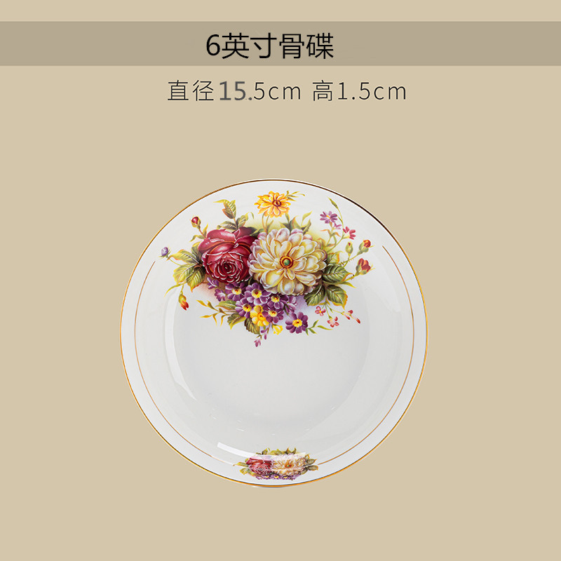 6inch 뼈접시 [번영~손금] 싱글