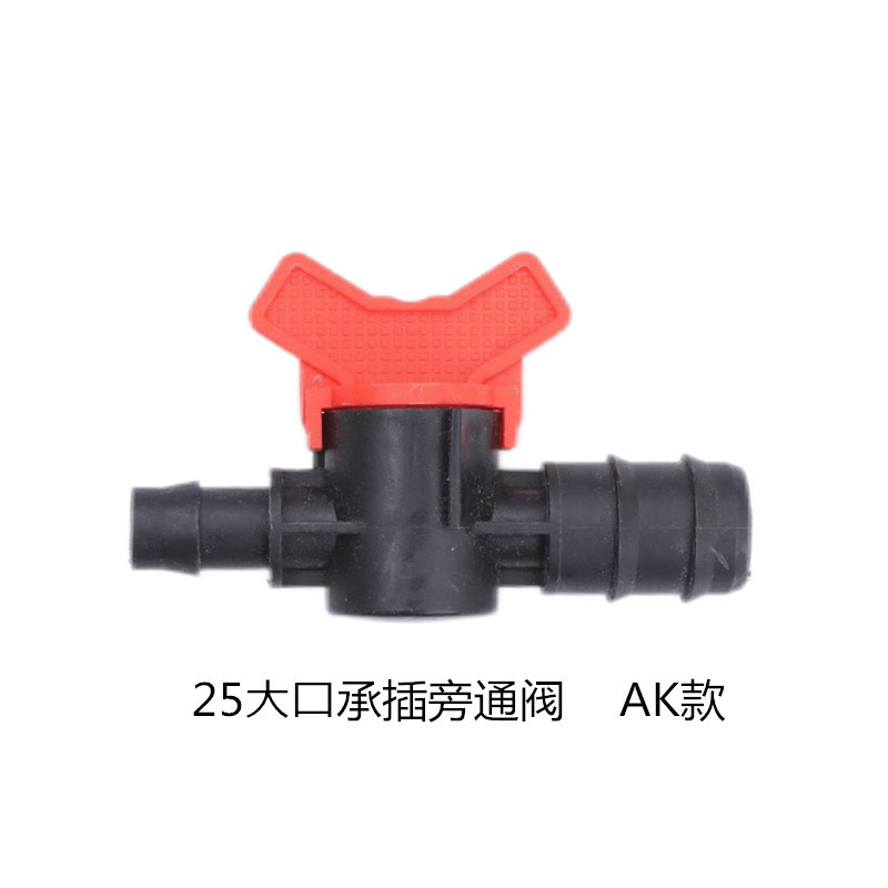 Fábrica de suministro directo de tubería de riego por goteo conector de válvula de reducción de diámetro conector de válvula de derivación simple conector de válvula de interruptor de agua directa