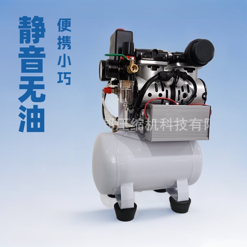 工厂销售DC直流空压机 SZW0.045/7出口欧美特种低温-40摄氏度