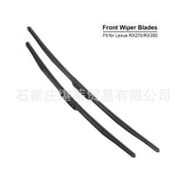亚马逊跨境热适用雷克萨斯Lexus RX450 RX270 RX350前雨刷雨刮器