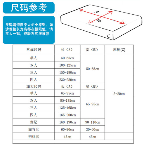 银狐绒沙发坐垫套懒人沙发套罩跨境北欧弹力沙发笠单双人组合