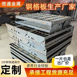 钢格板;金属板网;网格板