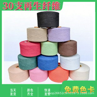 �F؛30֧�����w�S�����޼���ɫ�ζ���Ⱦɫ�ɳ��m����ԭ�����l�r��