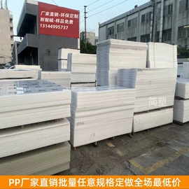 其他塑料棒;PEEK;POM