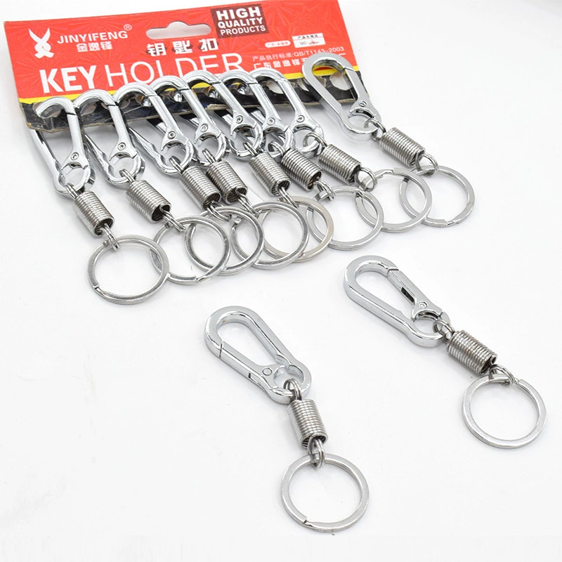 金逸锋 Keychain, accessories for keys