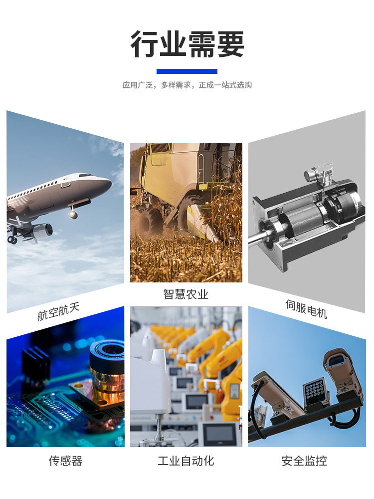 M623系列详情-中文版_11.jpg