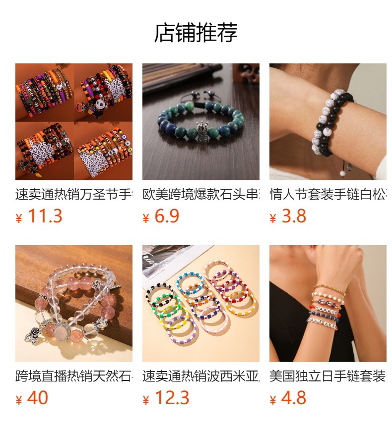It cannot be clicked in the preview state. After publishing, you can click to jump to the corresponding product page.