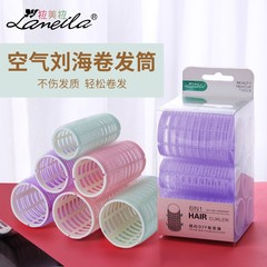 LMLTOP 自粘捲髮器 DIY捲髮工具捲髮棒 帶魔術貼捲髮筒6個裝C201