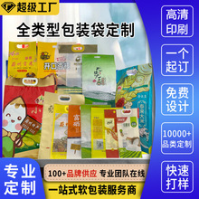 ����ʳƷ���b�������״u��մ����������߅����bʳƷ������