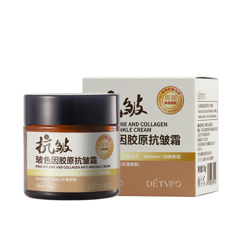 Dedev Bosein Collagen Anti-Wrinkle Cream Lifting, Firming, Sculpting and Lightening Cream 50g Supplements Collagen