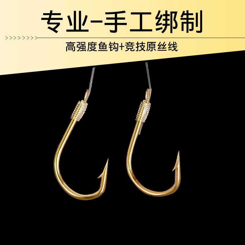 The tied fish hook finished sub -line double hook Jin Haixi has a pouring fish hook set full set of combination fishing supplies