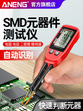 SMDԪ�����z�y�x���NƬ�yԇ�A��������O��������ܔ��@�yԇ�x