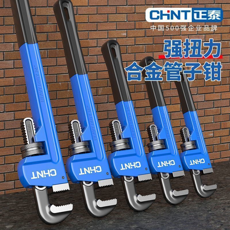 管钳扳手万能管子钳水管钳子工业级小管牙钳配件地暖管丝喉钳|undefined